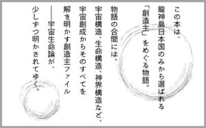 書籍 先端技術研究機構 Riat