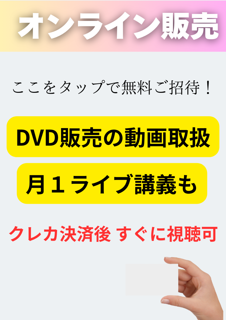 オンライン動画販売サイト